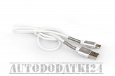 Kabel USB typ C 1m